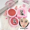 Gege Bear - Colorful Sweet Blush Clay - 4 Colors