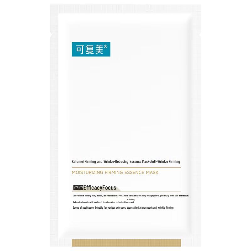 

Kefumei Hyaluronic Acid & Algae Hydrating Serum Ampoules