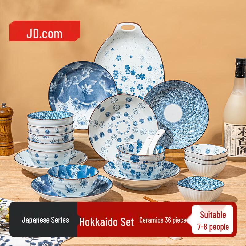 Jingdong Zhizao Hokkaido 36-Piece Ceramic Dinnerware Set