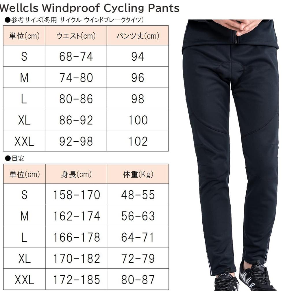 Welkruz Winter Cycling Tights with 3D Gel Windproof and for Cycling and Road Autumn and Size Men's Pads, Fleece-Lined, Bikes, Winter, WL-BB061 (Black,