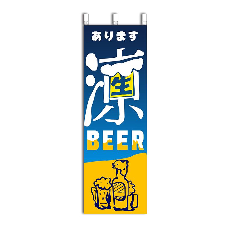 40x120cm Japanische Dekoration Traditionelle Sushi Ramen Restaurant Deko Hängebanner Japan Izakaya Laden Dekoration Stoffflagge