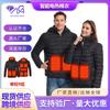 Winter smart heating cotton-padded coat USB interface electric heating jacket casual outdoor men and women