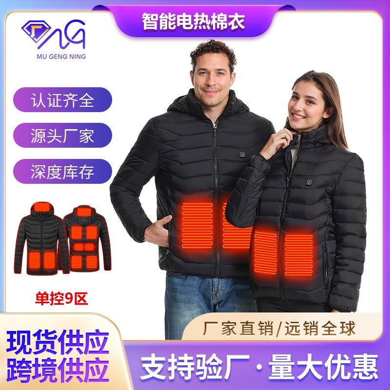 Winter smart heating cotton-padded coat USB interface electric heating jacket casual outdoor men and women
