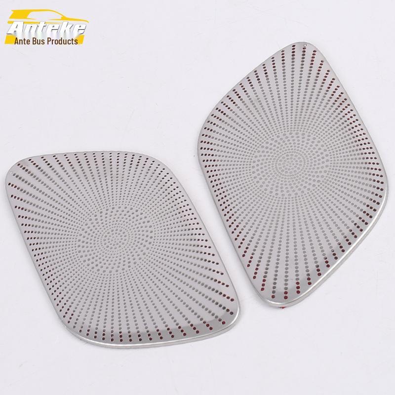 Compatible with 19-20 A200L Rear Door Speaker Decorative Cover and Audio Sequins Sticker.