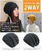 Lavento Knit Hat for Fall and Winter Ultimate Choice In Plus Enhanced Thermal Lightweight and Warm Knit Cold Weather Knit Solid Perfect for Outdoors