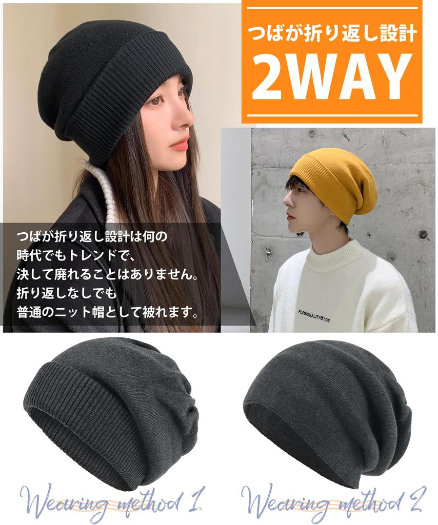 Lavento Knit Hat for Fall and Winter Ultimate Choice In Plus Enhanced Thermal Lightweight and Warm Knit Cold Weather Knit Solid Perfect for Outdoors
