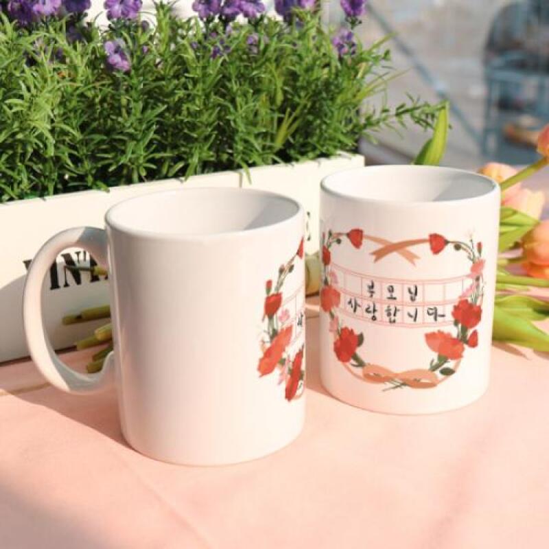 pr997-Design Mug 2p-Parents  Love