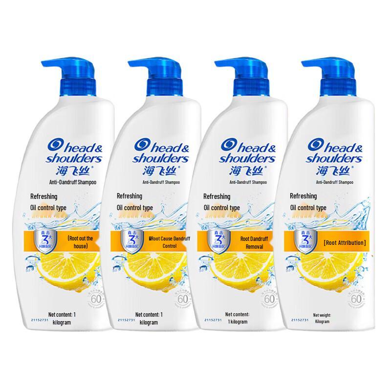 Head & Shoulders Anti-Dandruff & Oil Control Shampoo (4 X 1kg)