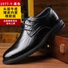 Leather Shoes Men's Four-season Business Dress British Casual Commuter Style Black Heightening Wedding Groom Shoes