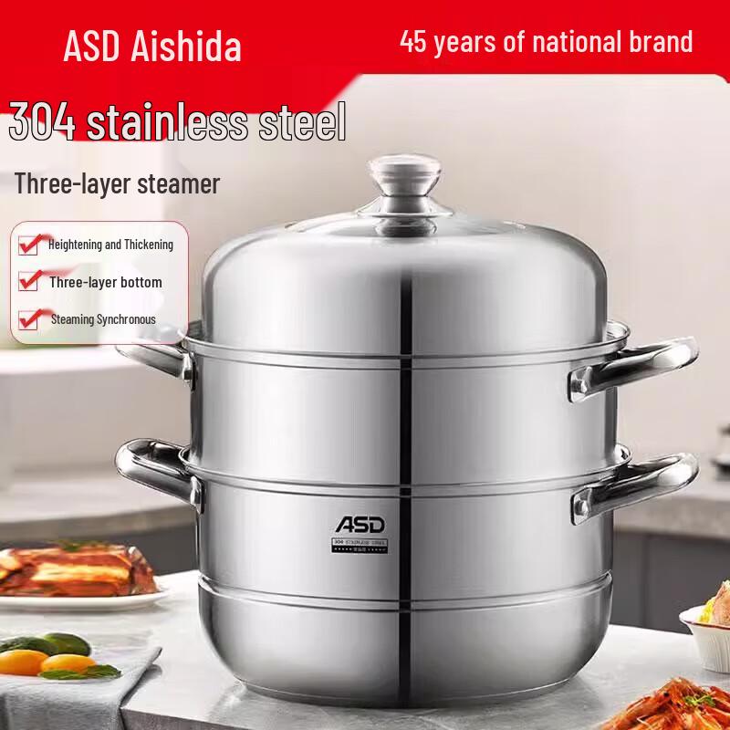 ASD 3-Layer Stainless Steel Steamer Pot
