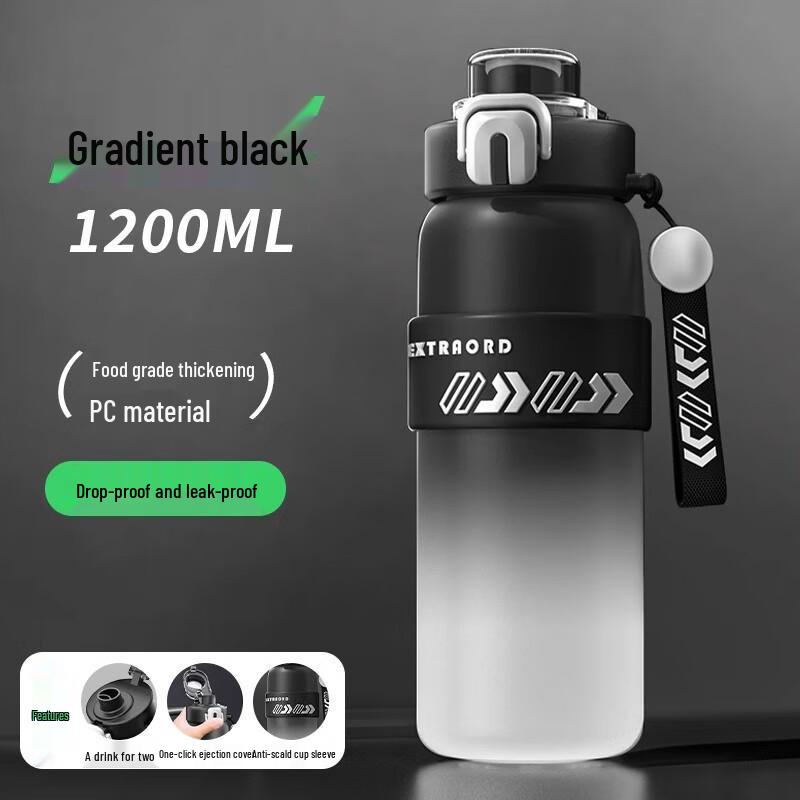 Nufeng Gradient Portable Sports Water Bottle