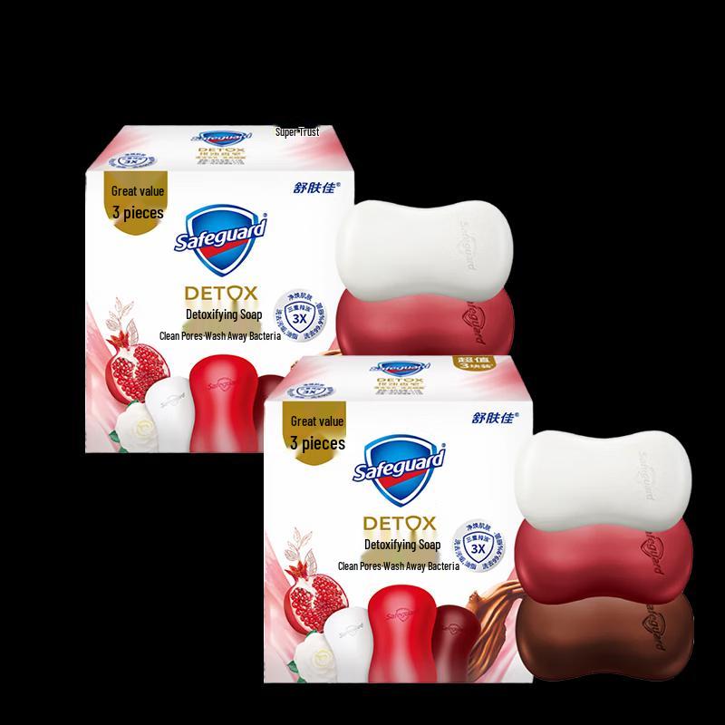 Safeguard Detox Bar Soap Set (Pomegranate, Camellia & Ebony)