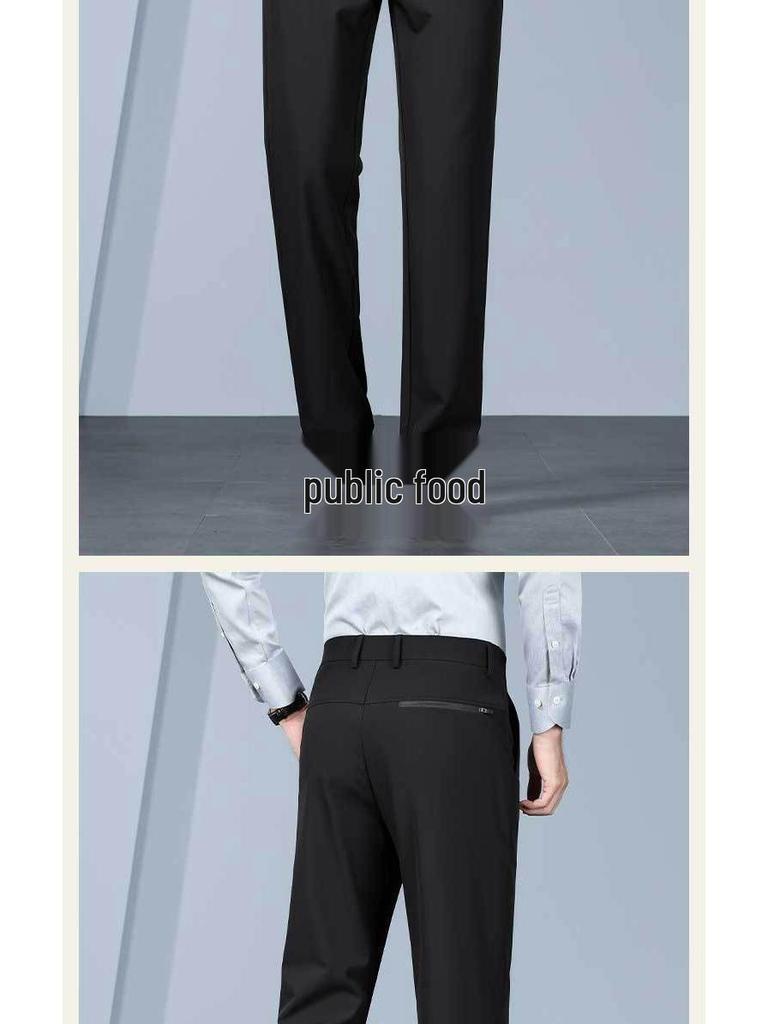 Hengyuanxiang Men's No-Iron Stretch Slim Fit Business Pants - Solid Color, Straight Leg, Autumn/Winter Casual and Formal Wear