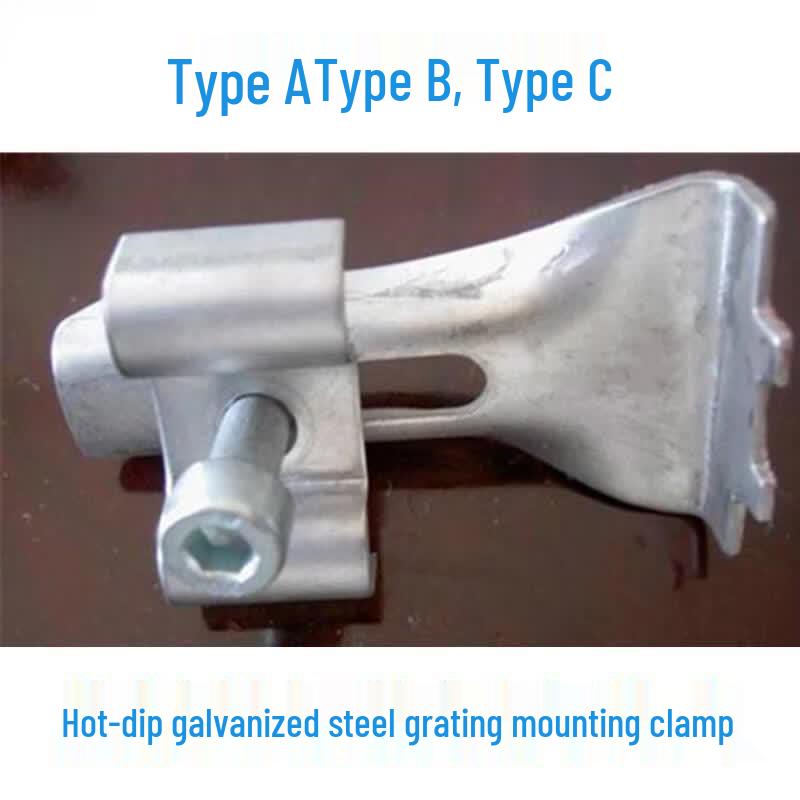 Guan Shi Galvanized Grating Connector Type A