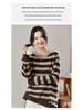 2025 Autumn/Winter Women's Loose Striped Wool Sweater - Round Neck, Straight Shoulder Comfy Knitwear