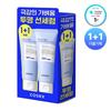 COSRX Ultra Light Water Shield Hydrating Sun Serum 50ml (1+1 pack)