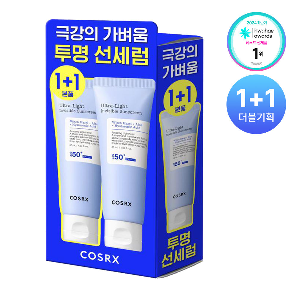 COSRX Ultra Light Water Shield Hydrating Sun Serum 50ml (1+1 pack)