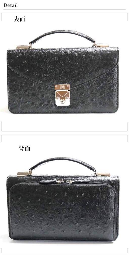 Bercute Men's Black Long Wallet, Genuine Leather, Large Capacity, Ostrich Leather Clutch Bag (1050873-F-003)