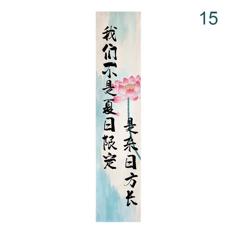 Chinese Style Banners Zen Lotus Printed Drapes Bathhouse Partition Outdoor Antique Scenery Decor Background Hanging Curtain