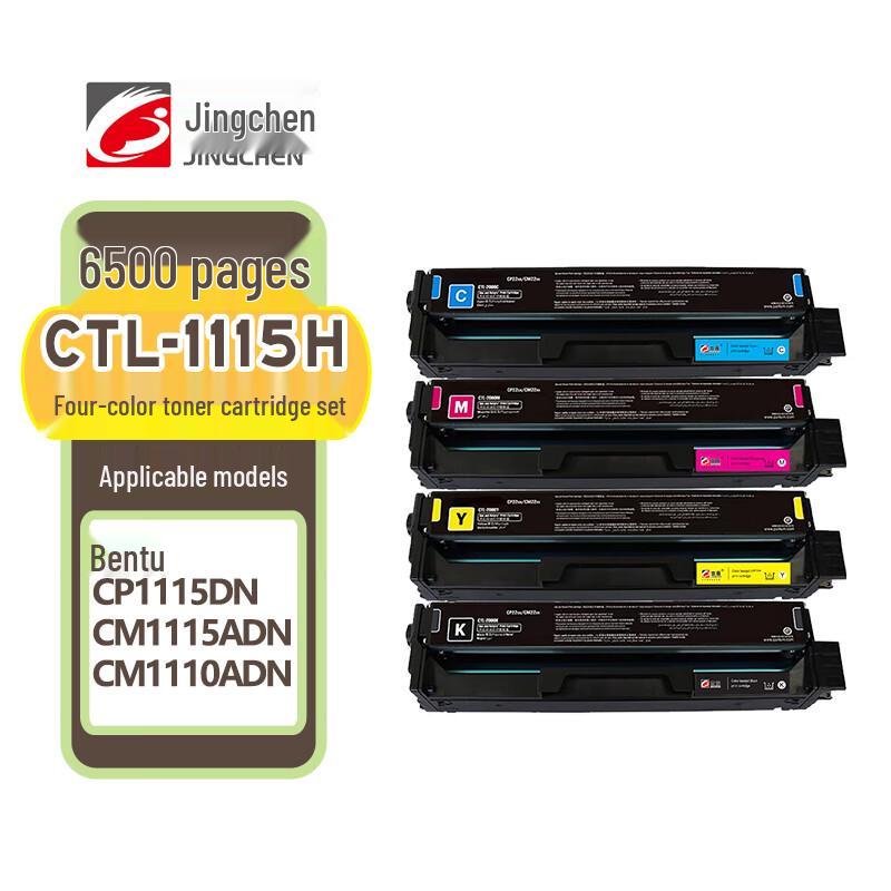 Pantum CTL-1115 Compatible Toner Cartridge Set