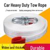 Heavy Duty Car Tow Rope, 5-10 Ton, Reflective Off-Road SUV Towing Strap