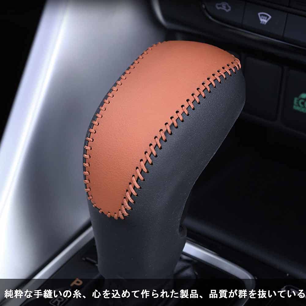 Rifoda Mitsubishi Eclipse Cross GK Type Shift Knob Cover, Genuine Leather, For Mitsubishi Eclipse