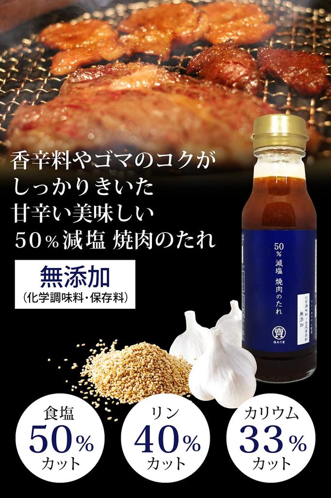 Gewürzset Ketchup Chinesische Suppenbrühe Salzsauce Sauce Ponzu Sojasauce Grillfleischsauce Suppenbrühe Salzarm (kaliumarm, phosphorarm,