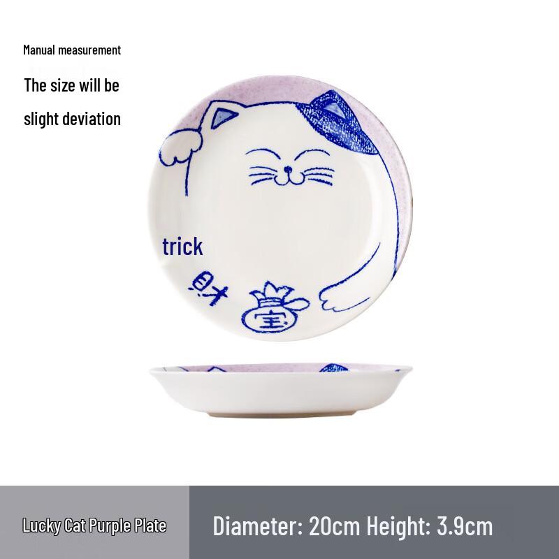 Ru Han Ceramic Cartoon Dinnerware