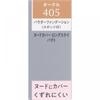 Esprique Kose Esprique Nudeka Boron Stay Point Oc 405 Ochre 9g