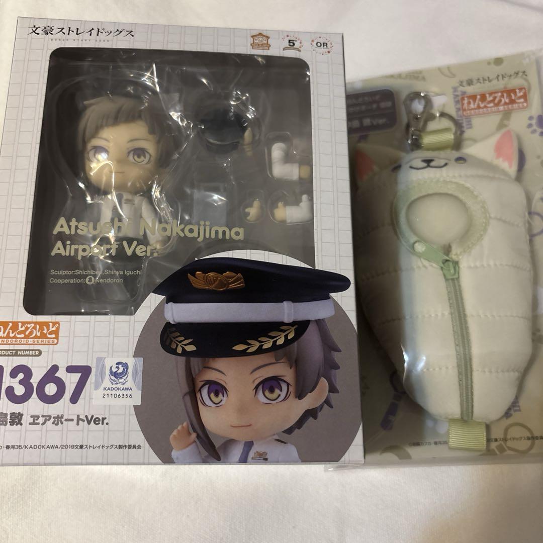 

[USED] Bungo Stray Dogs Nakajima Atsushi Nendoroid