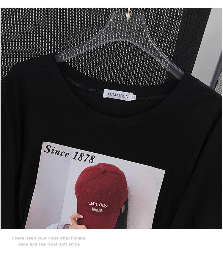 Damen Plus Size Mittellanges Rundhals-Schlankheits-T-Shirt (Kurzärmelig) - Bedeckt den Bauch, Erhältlich in den Größen 200/300/350 jin