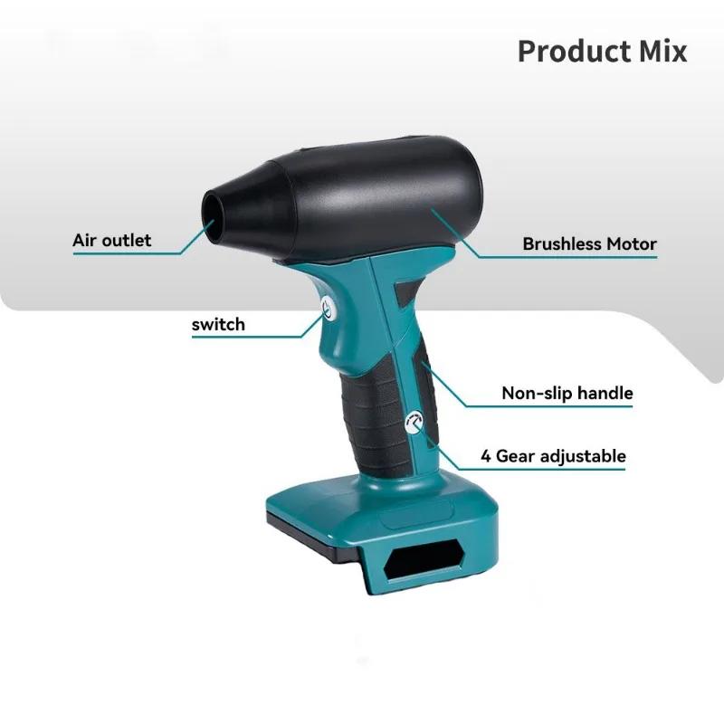 Brushless Electric Turbo Blower Jet Fan 4 Gears Violent Car Dryer Handheld Dust Air Gun Blowing for Makita 18V Battery