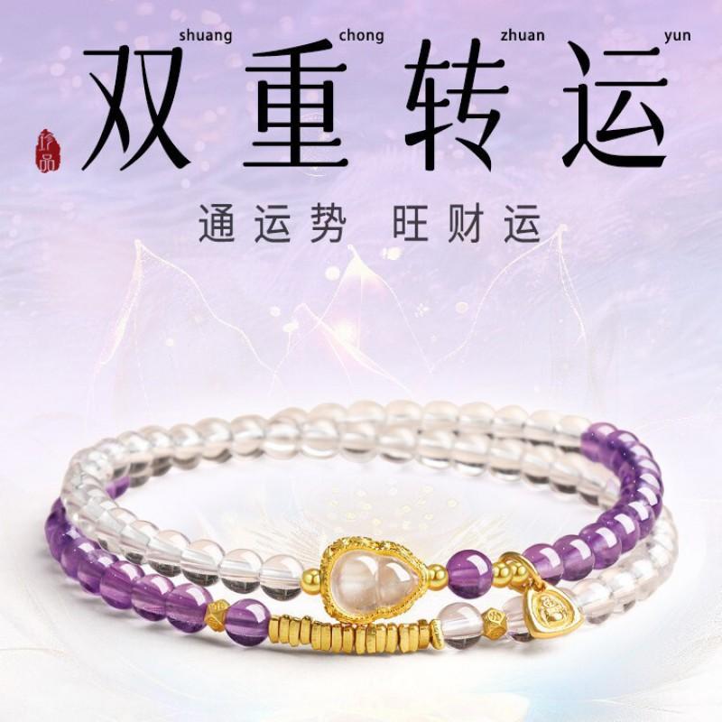 Bracciale con Perle di Ametista Naturale e Quarzo Chiaro con Ciondolo a Zucca Gioielli in Cristallo Fatti a Mano da Donna Regalo