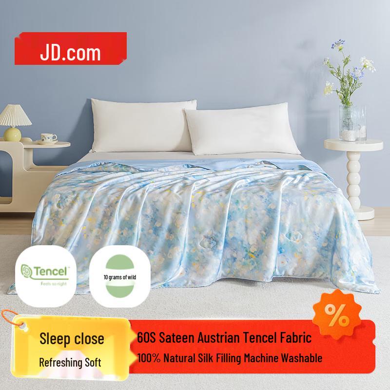 

JD Zhizao Silk Summer Cooling Quilt 1.5m Single