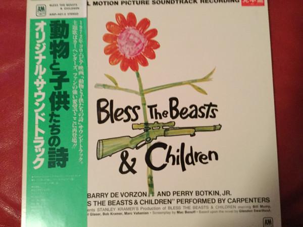 

LP Record BARRY DE VORZON Bless The Beasts Children AMP4013 AM 1978 Japan Obi Soundtracks Musicals Used