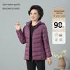 Xue Zhong Fei Women's Lightweight 90% Duck Down Jacket