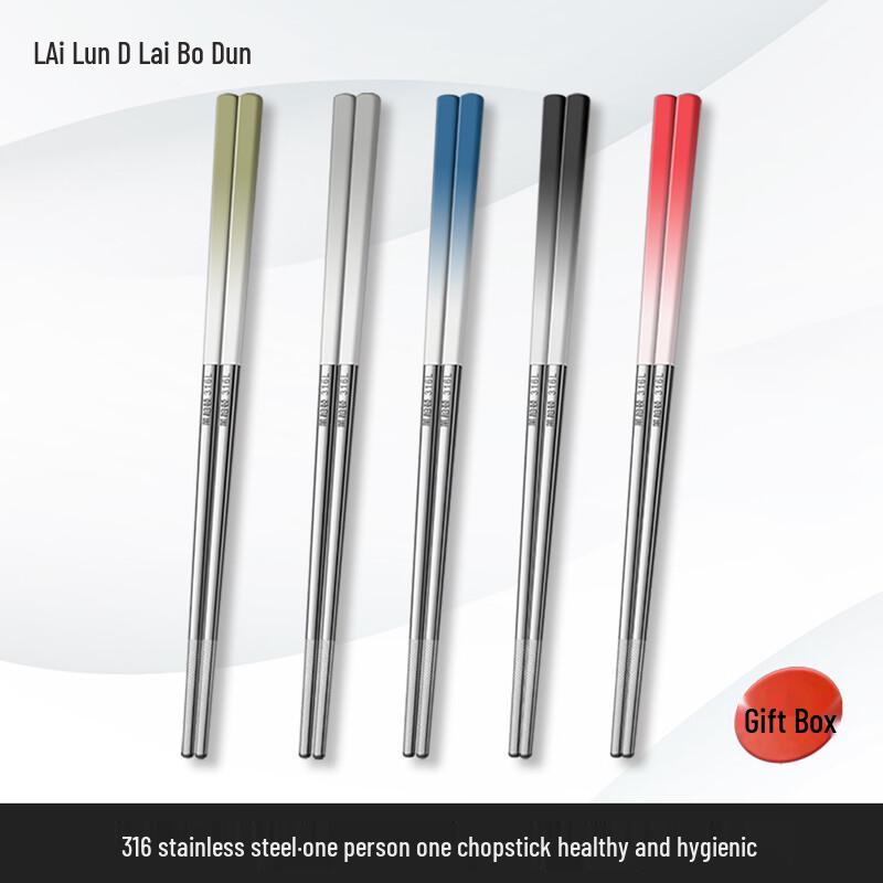 

Laiboton 316L Stainless Steel Chopsticks Gift Set