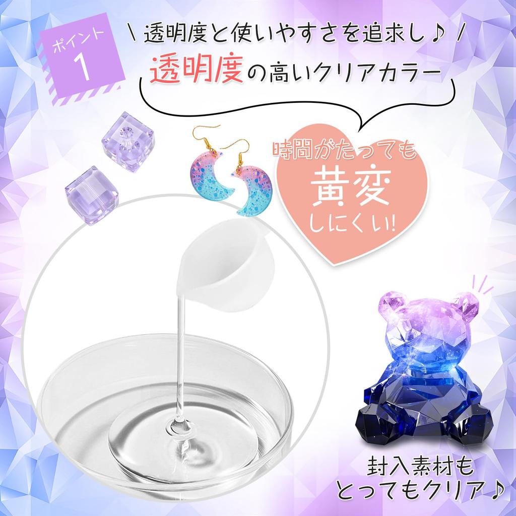 UV Resin Liquid Resin Liquid 390g Large Capacity Upgraded Low Viscosity Ultra Clear and Hard UV High Transparency Hard Type Molding DIY Handmade Rapid