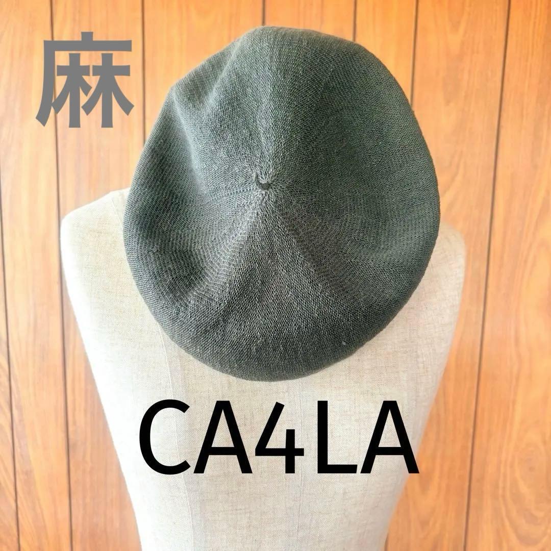 Used CA4LA Kashira linen beret sage green earth green khaki linen