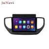 Hyundai Reina 20-22 Android Car Navigation with Wireless CarPlay & Bluetooth