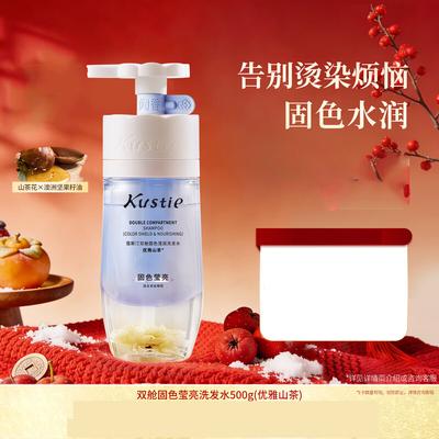 Camellia Dual-Chamber Shampoo