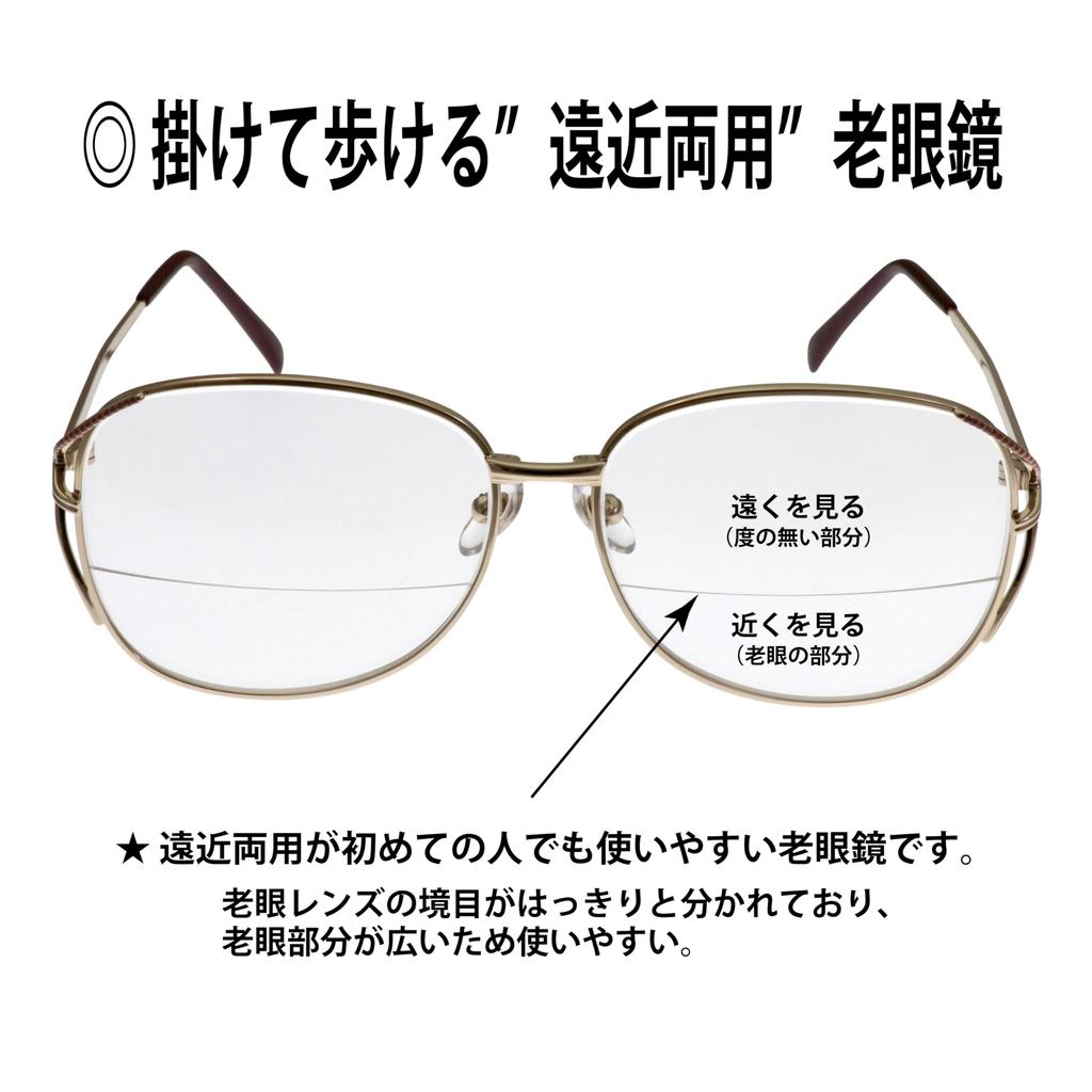 Eye XML97925 Bifocal Reading Glasses for Walking XML979 [Senior Club] - +2.50