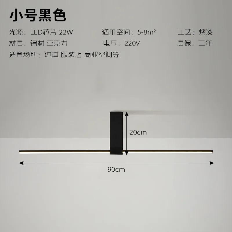 Nordic Simple Strip Ceiling Lamp Minimalism Creative Corridor Restaurant Celling Light Fixtures Bedroom Clothing Store Lamps