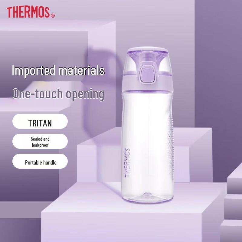 THERMOS Insulated Tritan Sports Bottle, 530ml