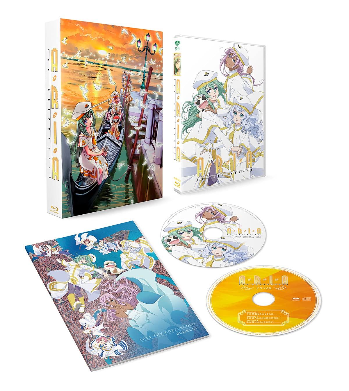 

ARIA The CREPUSCOLO [Blu-ray]