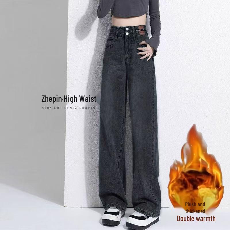 

Women s High-Waisted Retro Wide-Leg Jeans - Velvet, Thickened, Slimming, Trendy, Versatile Casual Pants XL 59-64 kg