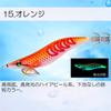 Aori Q Search Double Glow Orange YO-ZURI Egi 2.5 DLOG15