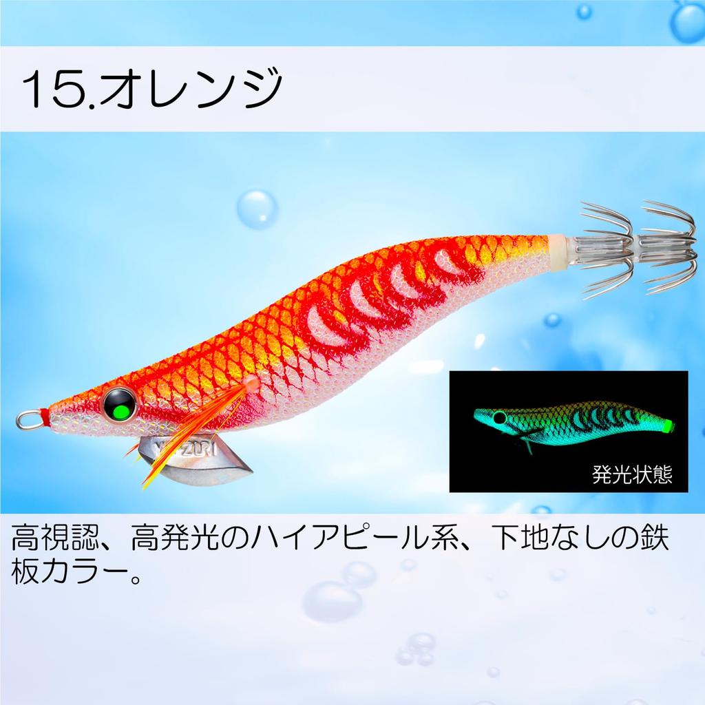 Aori Q Search Double Glow Orange YO-ZURI Egi 2.5 DLOG15