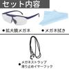 JWMY Magnifying Fits Over Clear Magnifying Glass with Frees Respect for the Aged Day Gift Glasses, Eyeglass-Style Magnifier, Glasses, Vision, Flip-Up