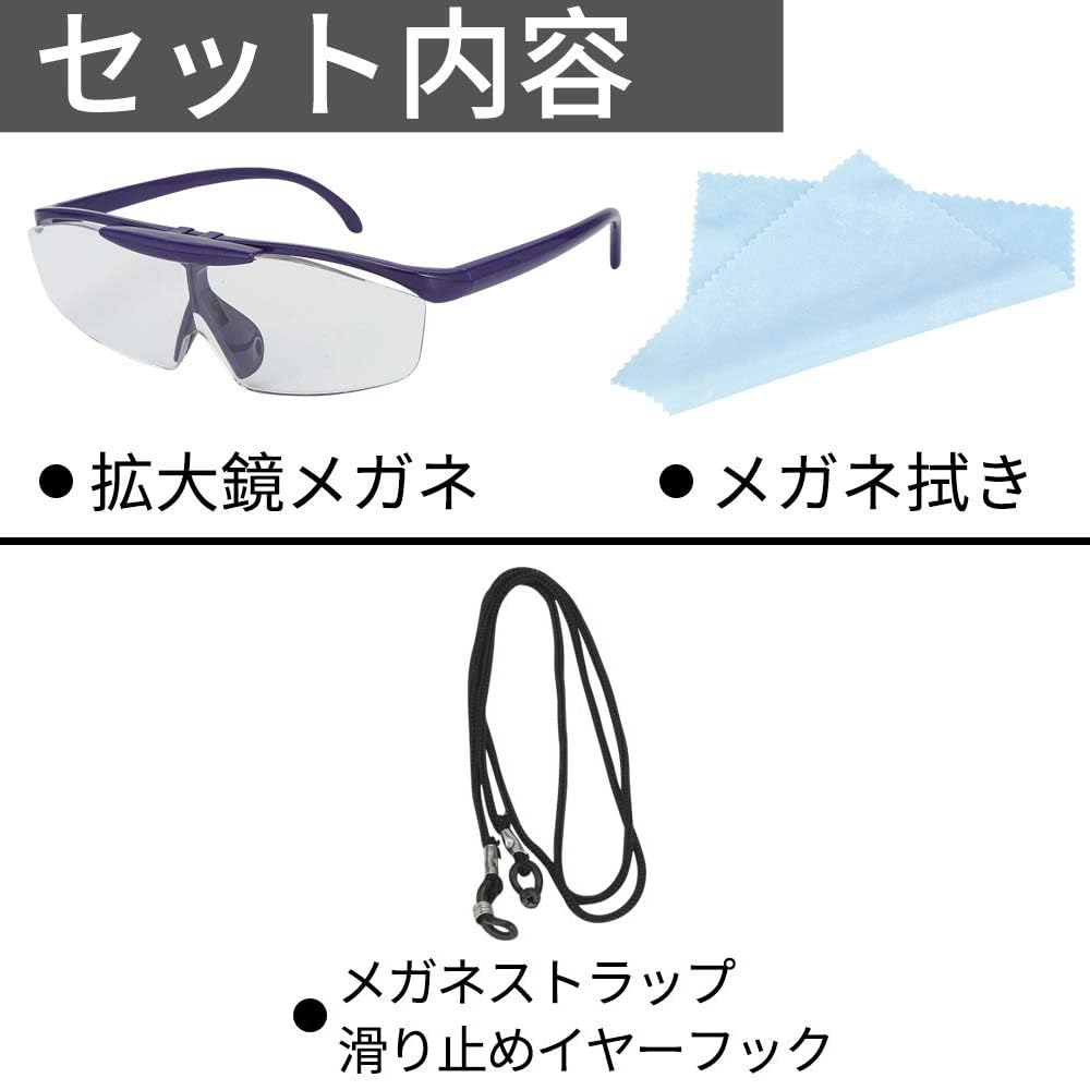 JWMY Magnifying Fits Over Clear Magnifying Glass with Frees Respect for the Aged Day Gift Glasses, Eyeglass-Style Magnifier, Glasses, Vision, Flip-Up